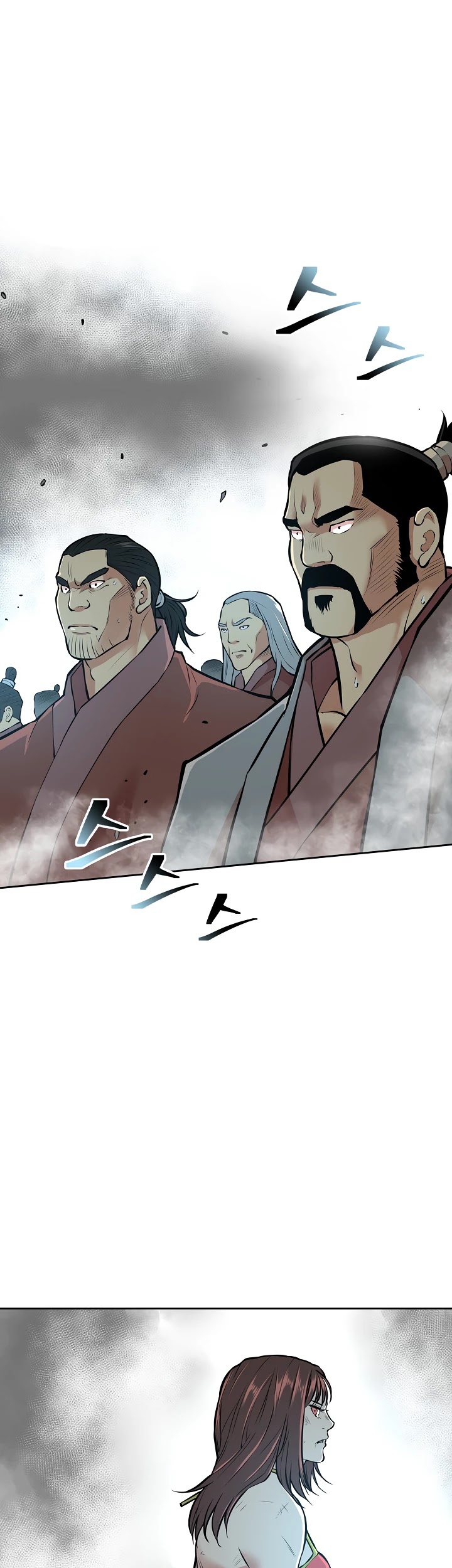 Record of the War God Chapter 122 - page 20