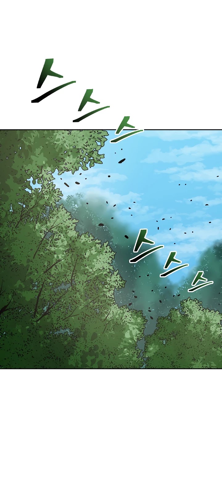 Record of the War God Chapter 122 - page 24