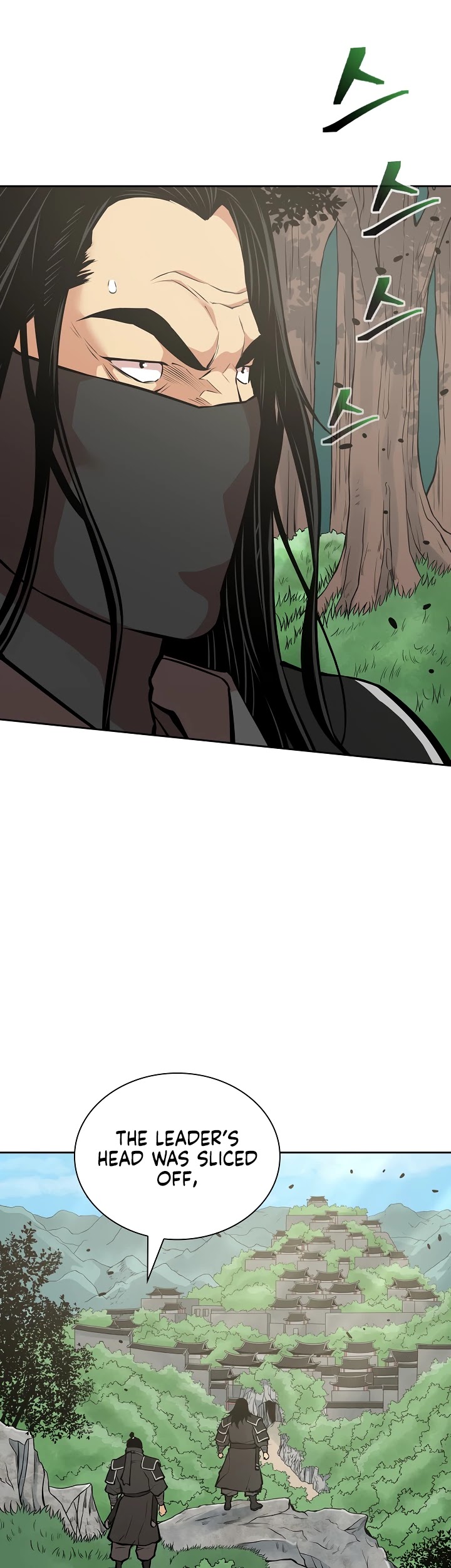 Record of the War God Chapter 122 - page 25