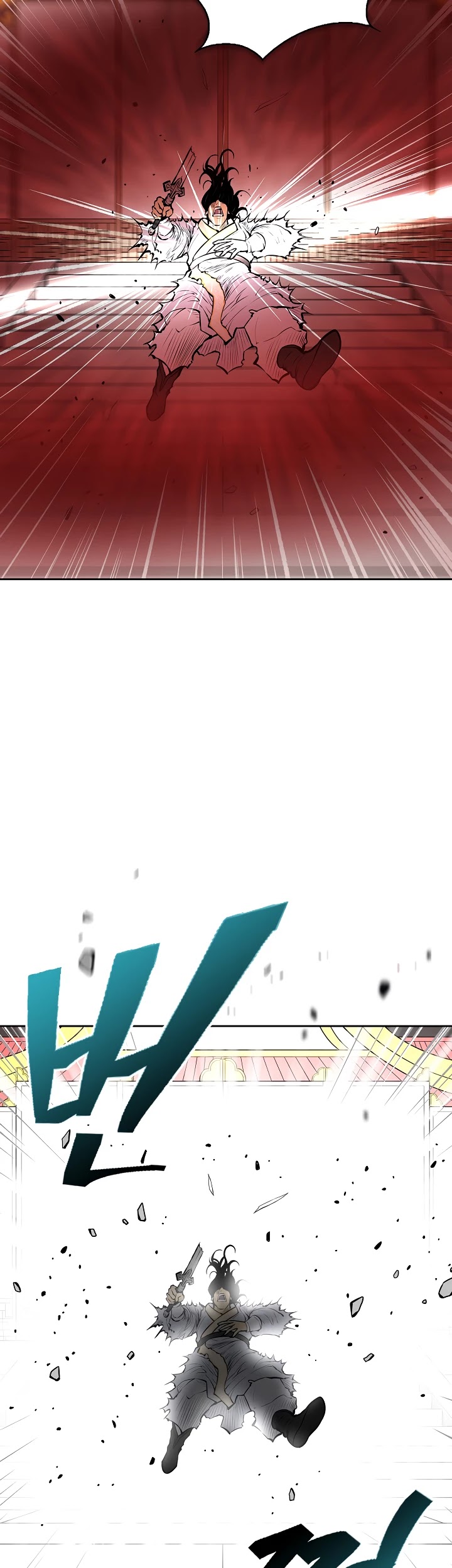 Record of the War God Chapter 122 - page 4