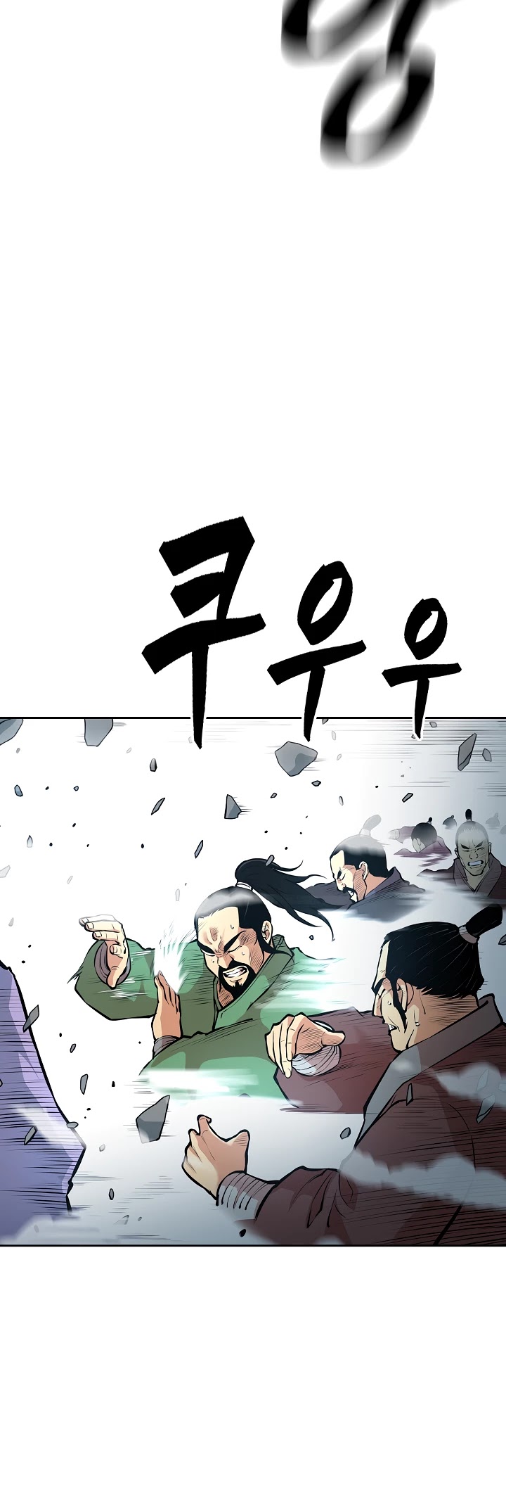 Record of the War God Chapter 122 - page 6