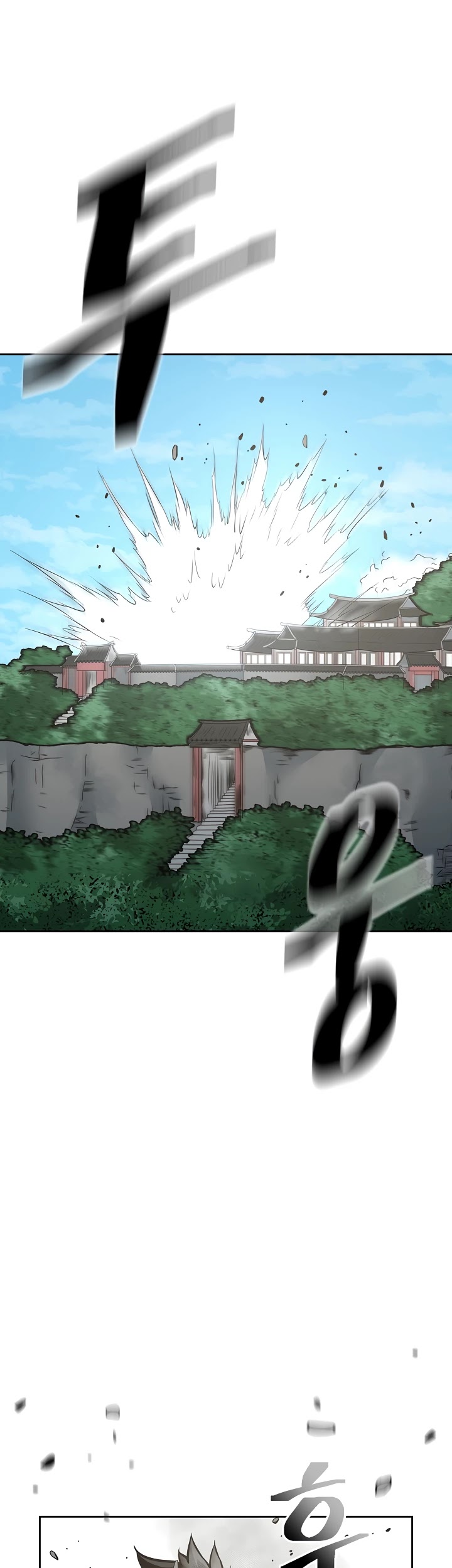 Record of the War God Chapter 122 - page 7