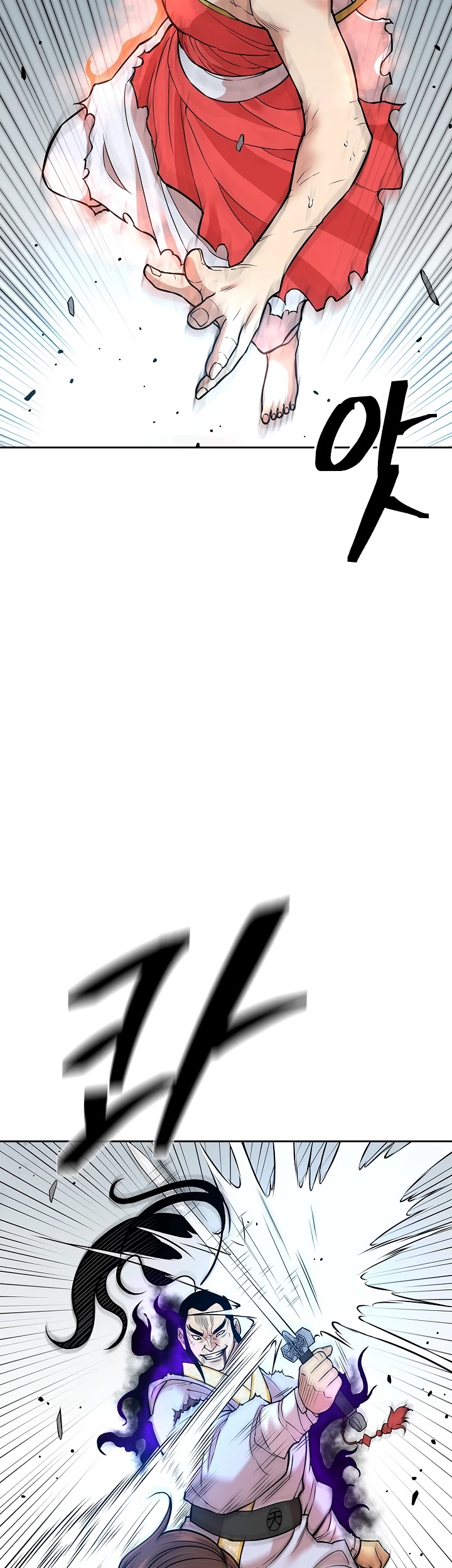 Record of the War God Chapter 121 - page 21