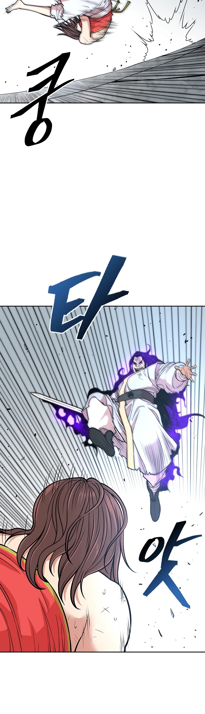 Record of the War God Chapter 121 - page 30