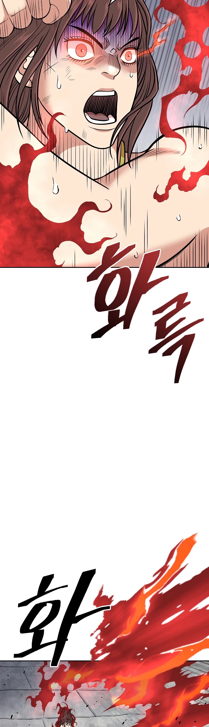 Record of the War God Chapter 121 - page 42