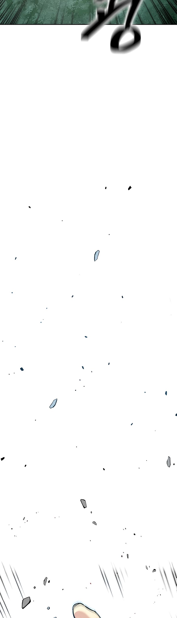 Record of the War God Chapter 120 - page 21