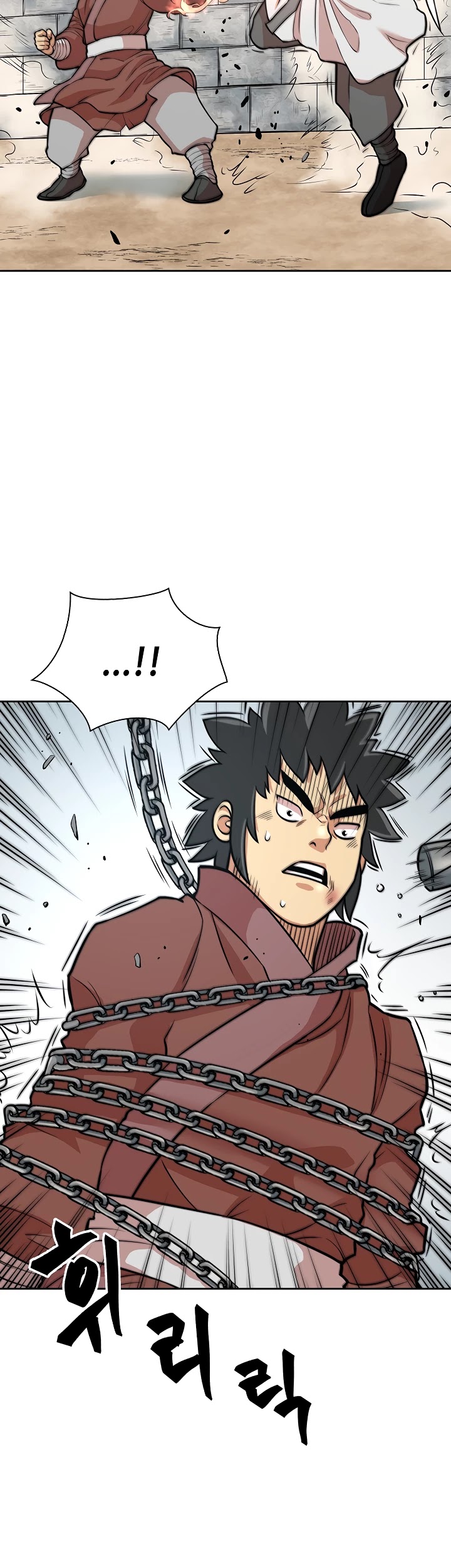 Record of the War God Chapter 118 - page 11