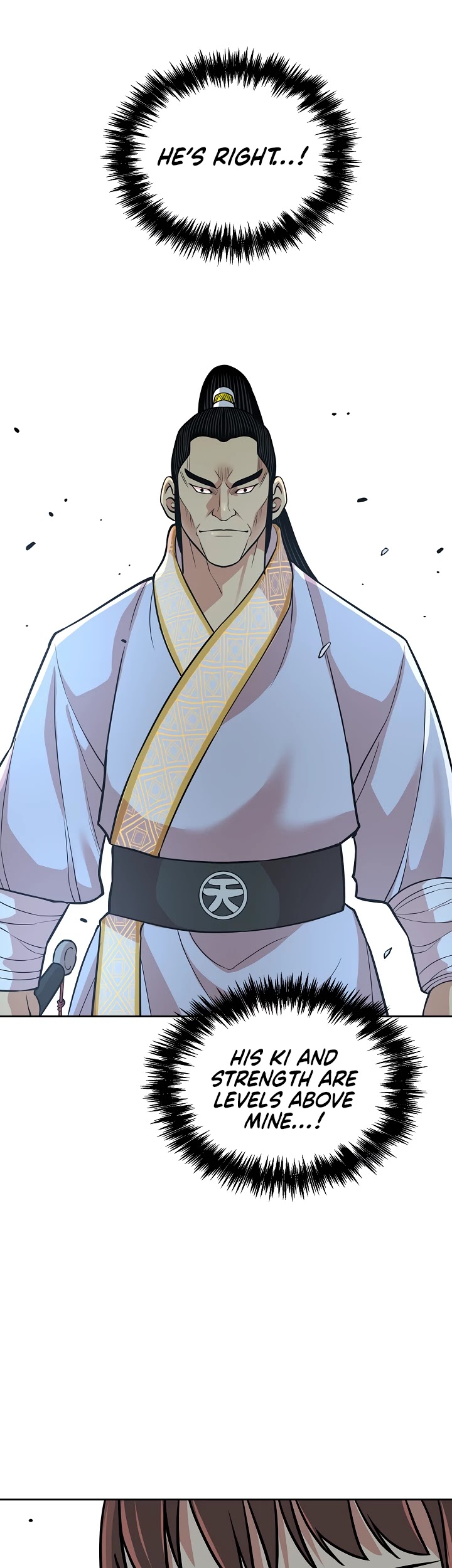 Record of the War God Chapter 118 - page 42