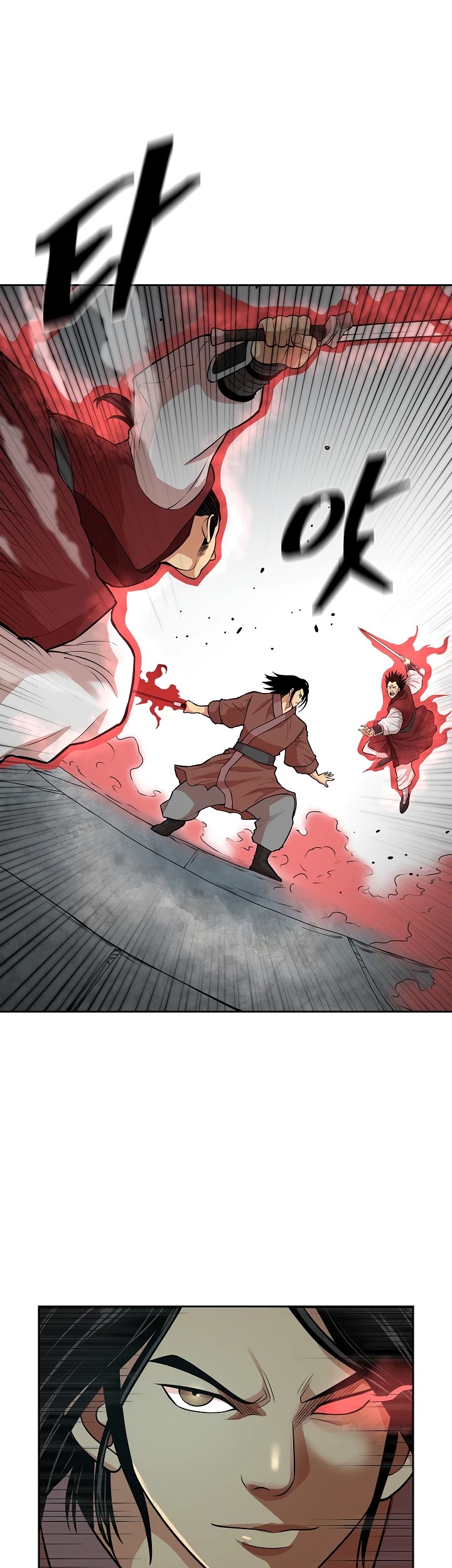 Record of the War God Chapter 117 - page 16