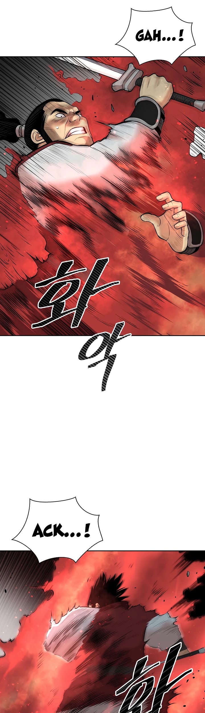 Record of the War God Chapter 117 - page 18