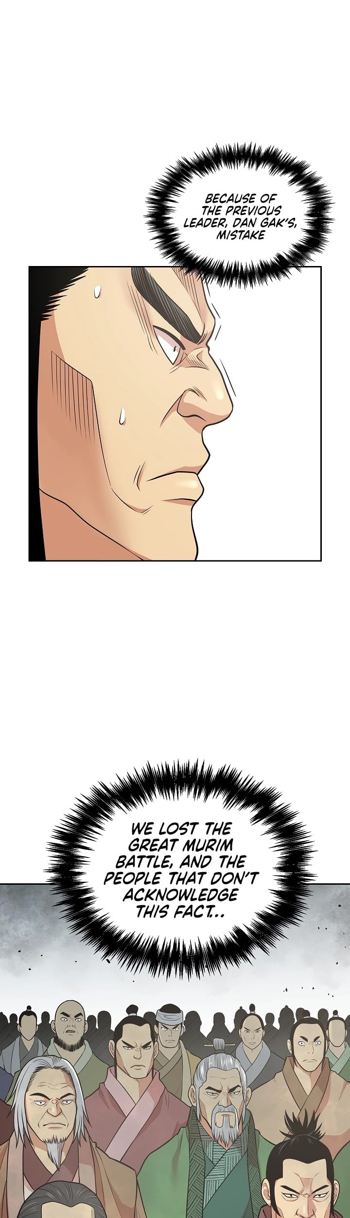 Record of the War God Chapter 117 - page 32