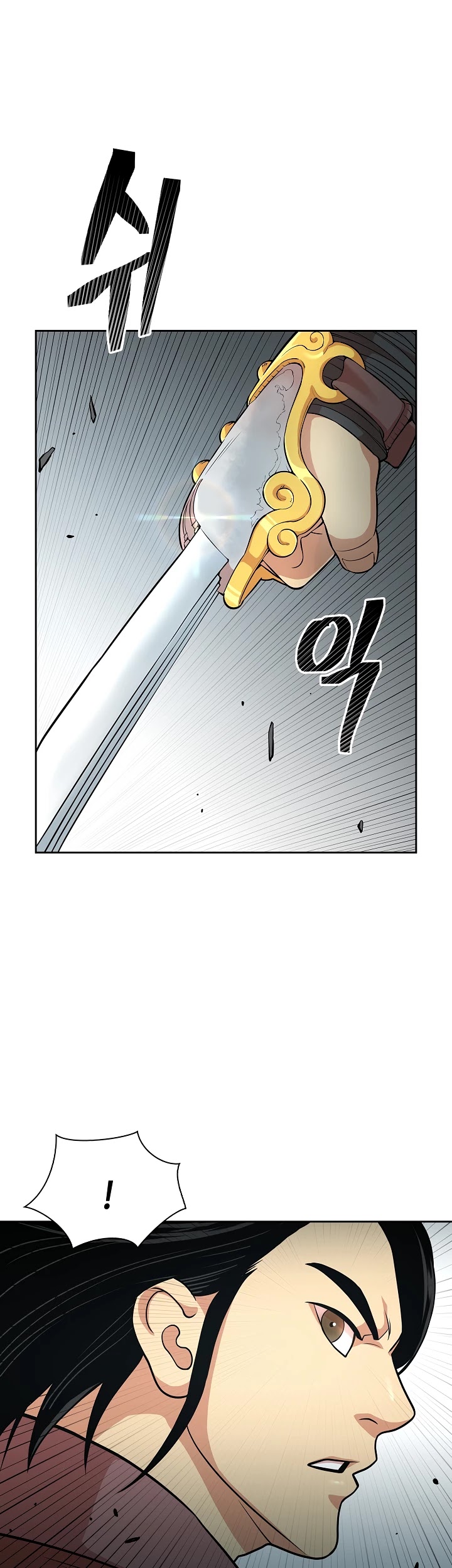 Record of the War God Chapter 116 - page 21