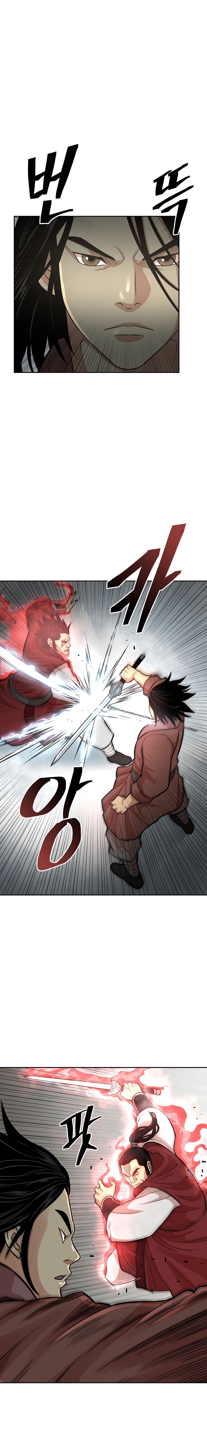 Record of the War God Chapter 115 - page 18