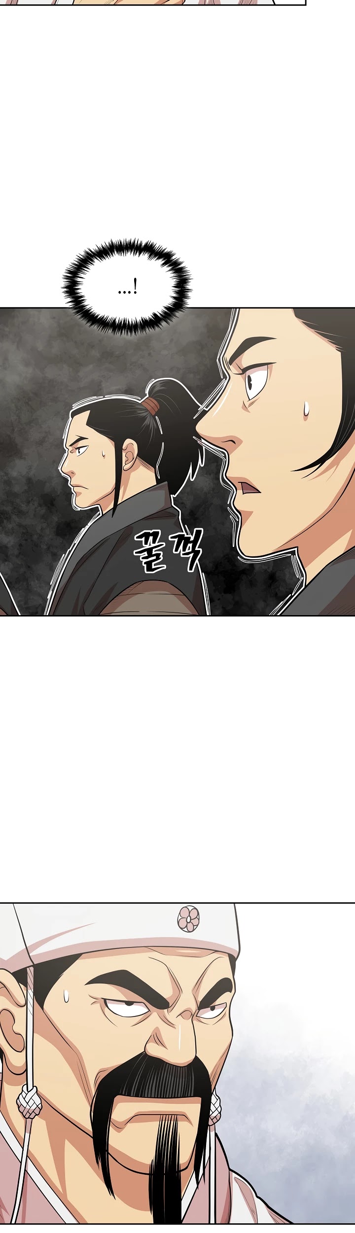 Record of the War God Chapter 109 - page 14