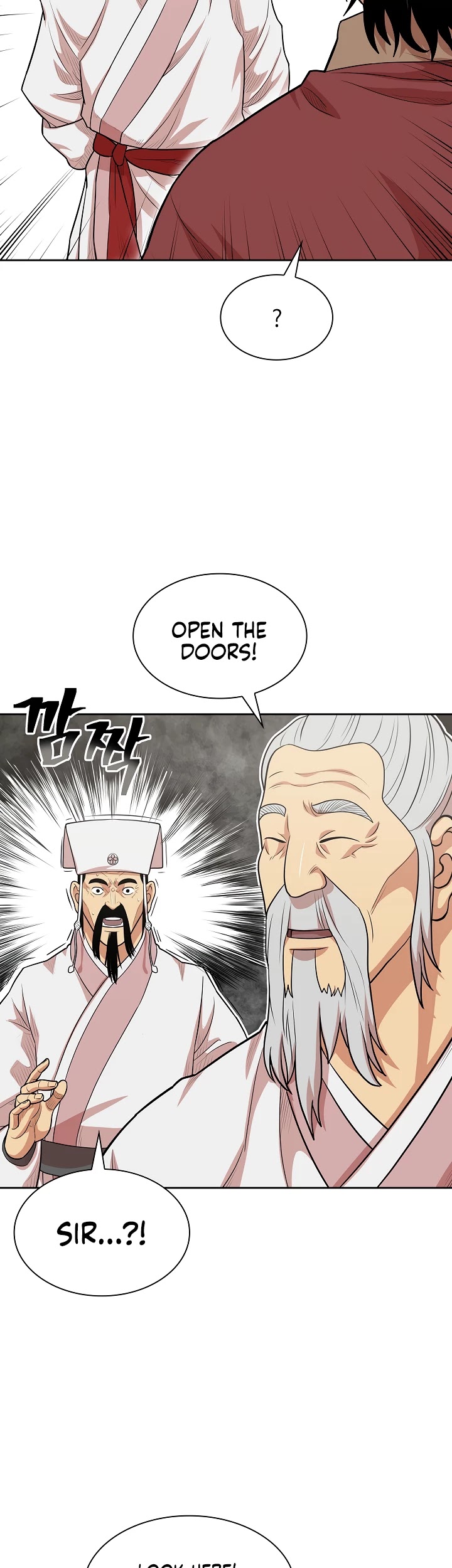 Record of the War God Chapter 109 - page 17