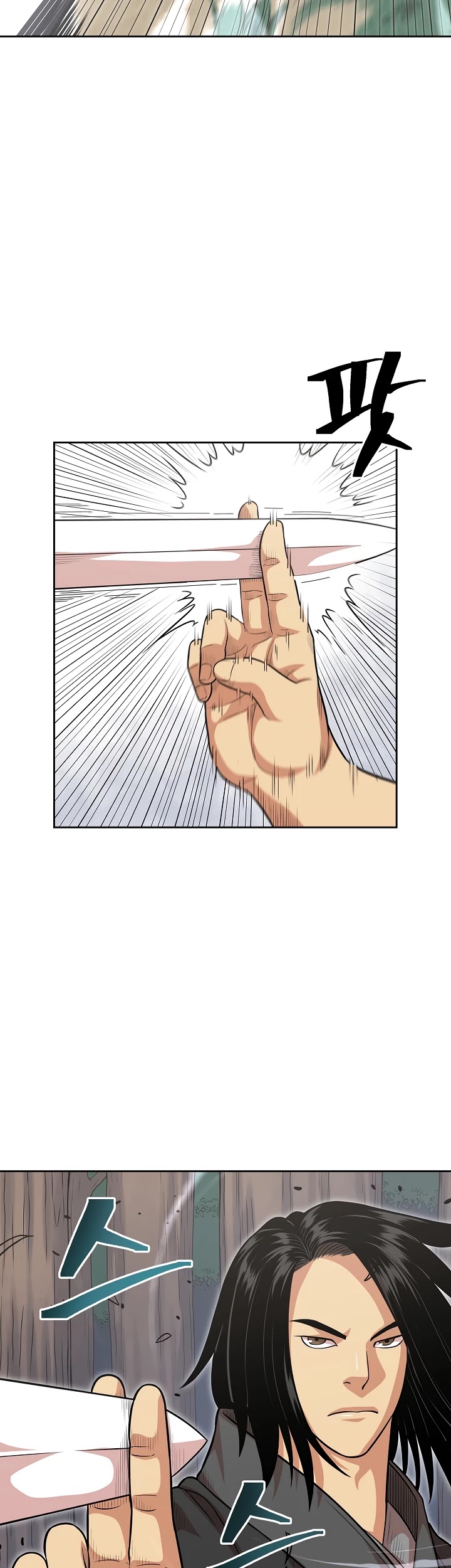Record of the War God Chapter 108 - page 22