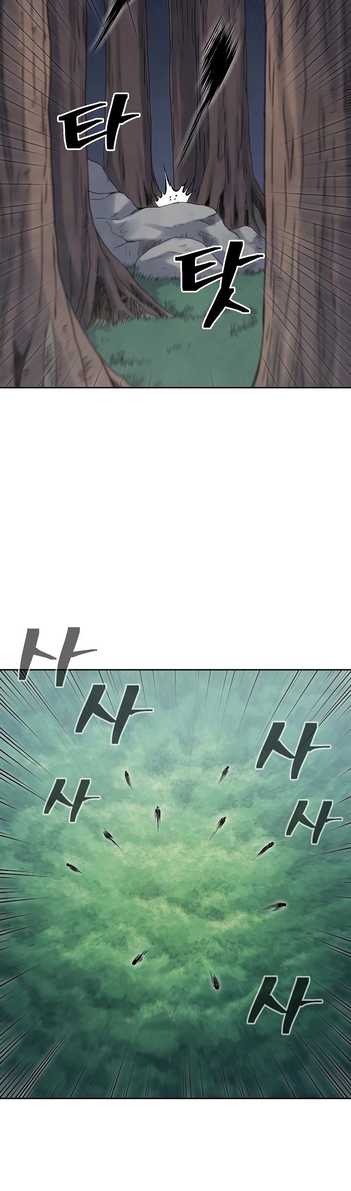 Record of the War God Chapter 108 - page 24