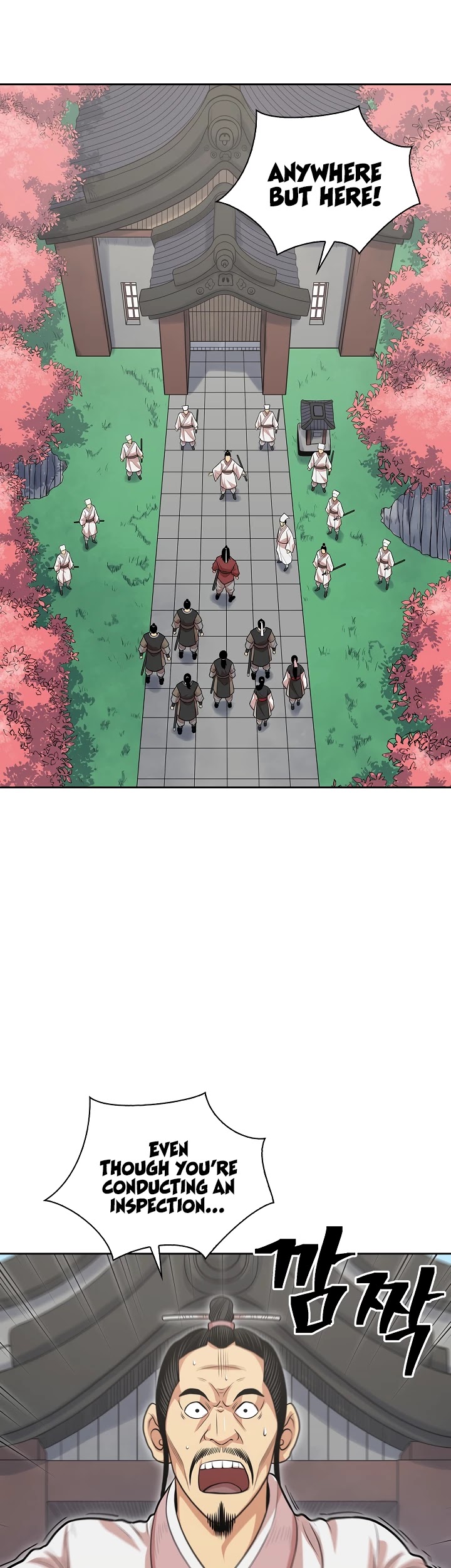 Record of the War God Chapter 108 - page 32