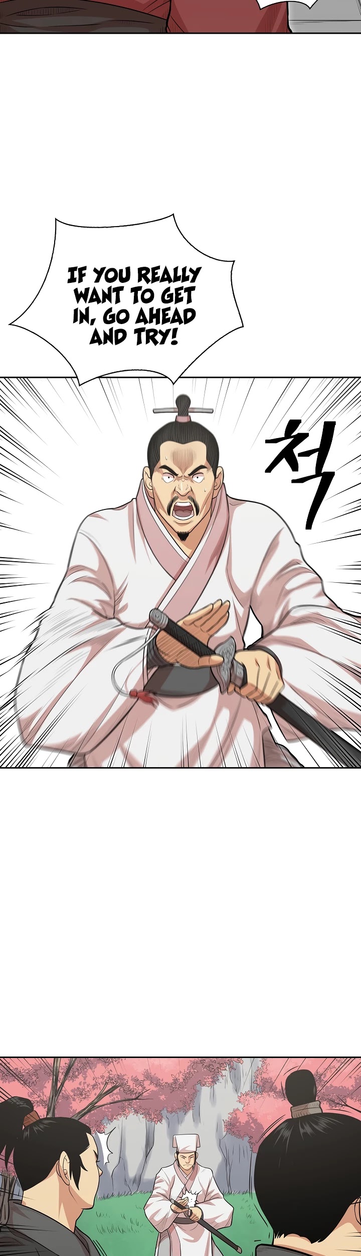 Record of the War God Chapter 108 - page 36