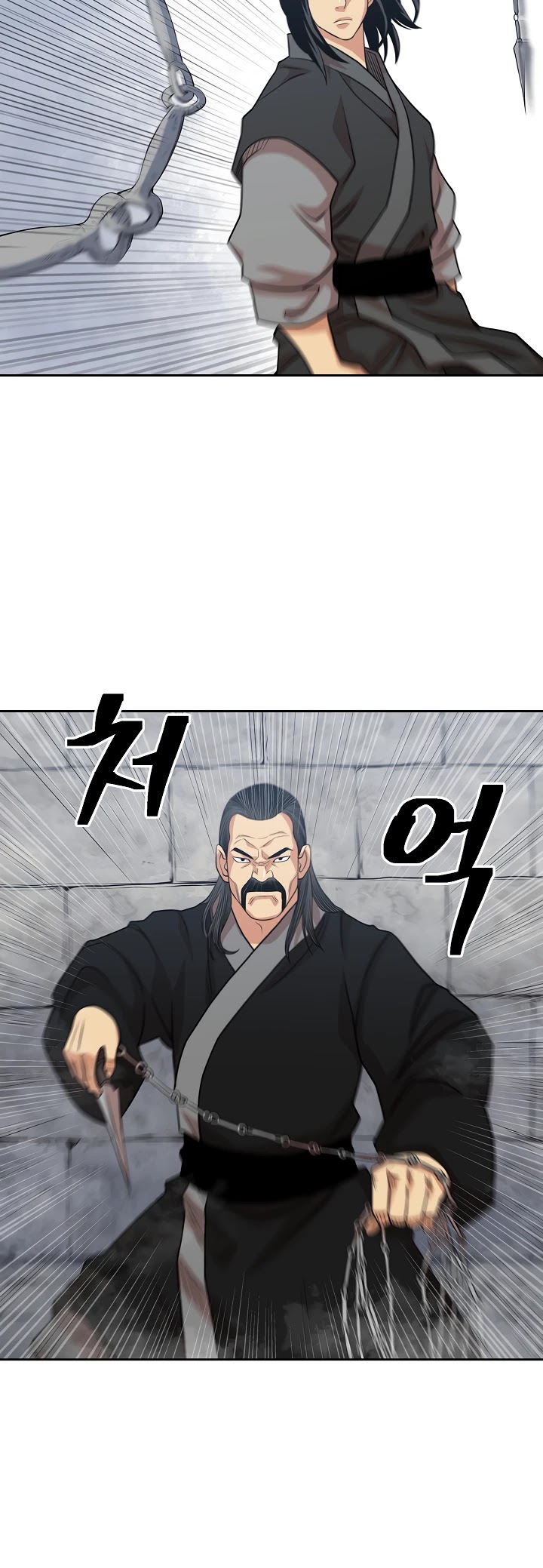 Record of the War God Chapter 102 - page 11