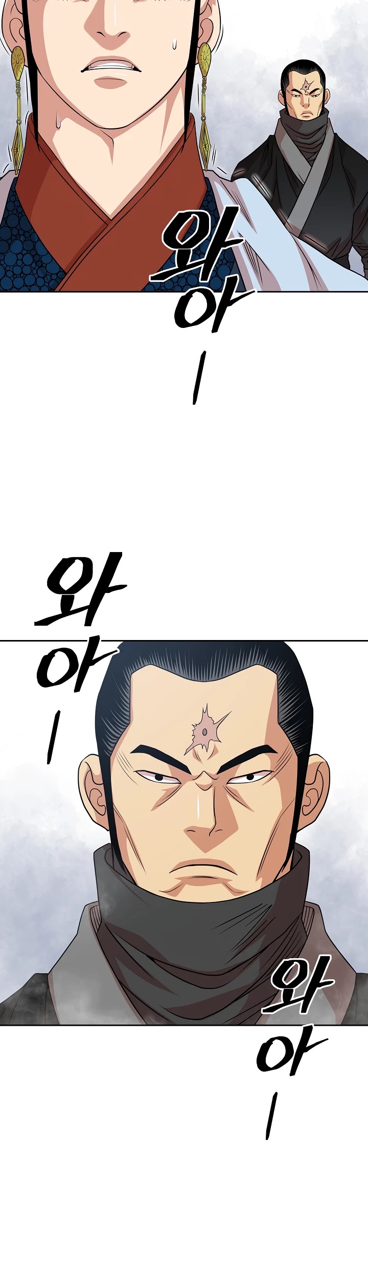 Record of the War God Chapter 102 - page 37