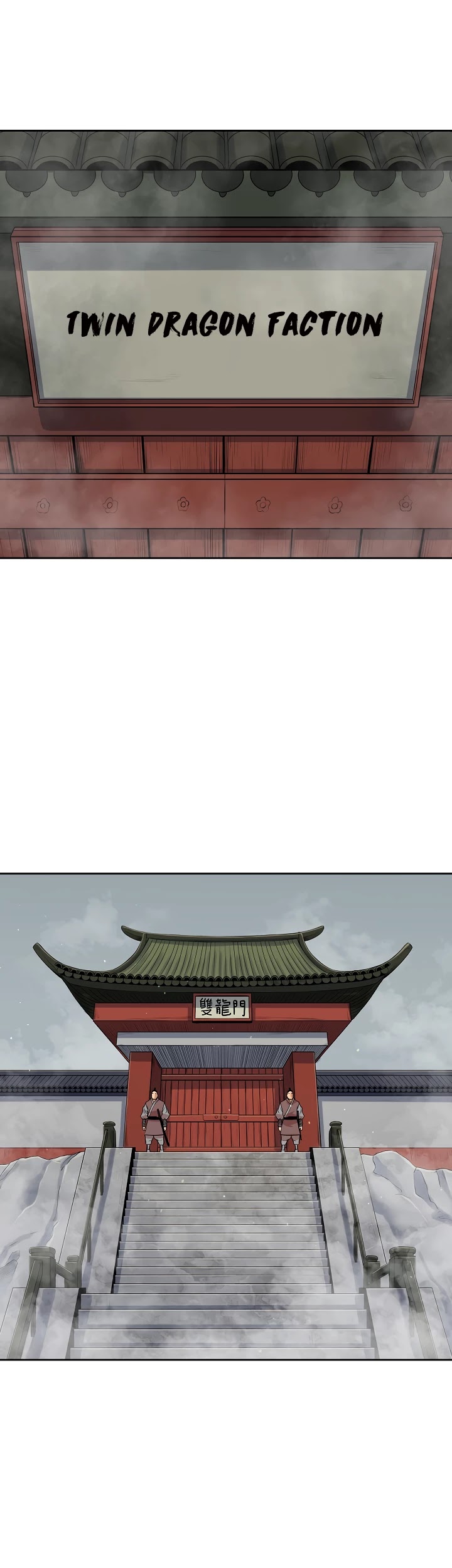 Record of the War God Chapter 101 - page 8