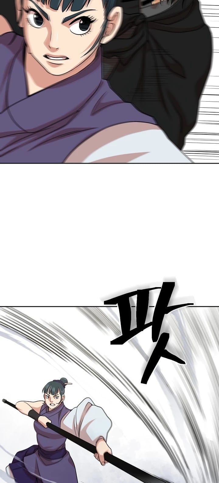 Record of the War God Chapter 99 - page 17