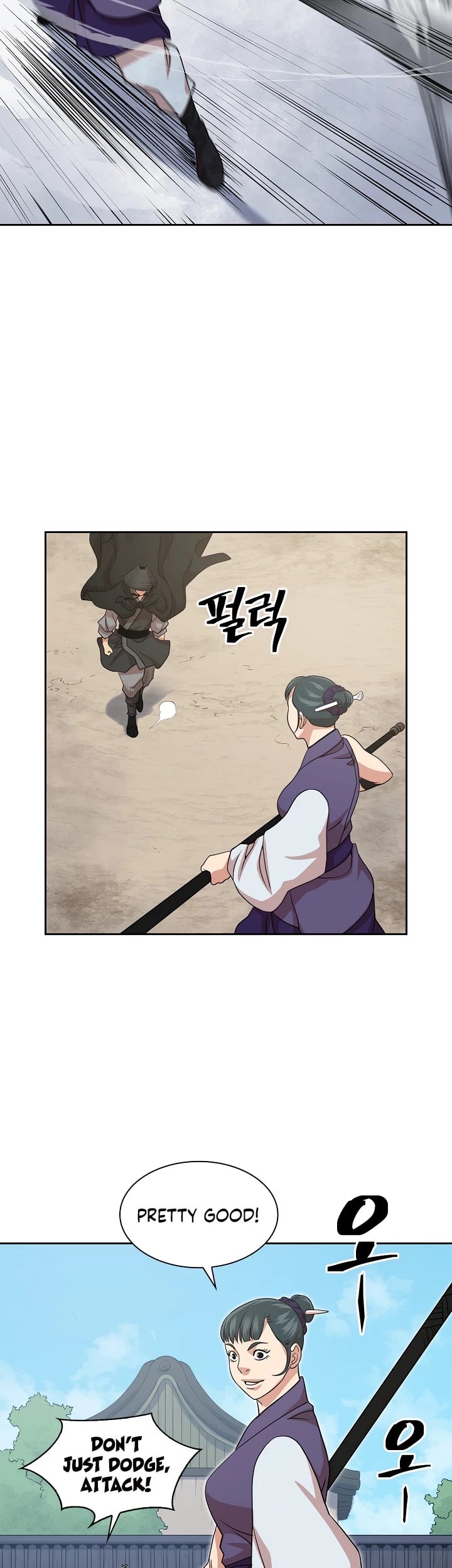 Record of the War God Chapter 99 - page 18