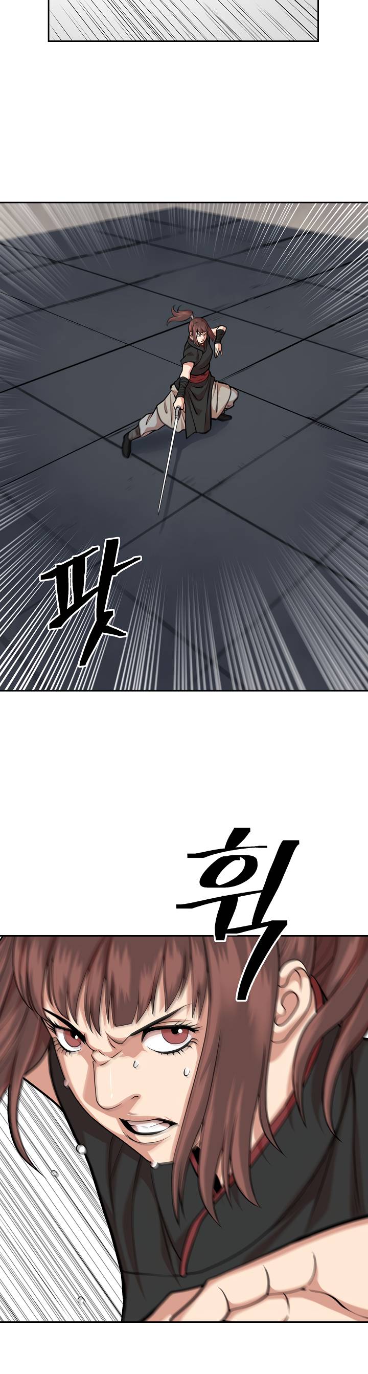 Record of the War God Chapter 98 - page 10