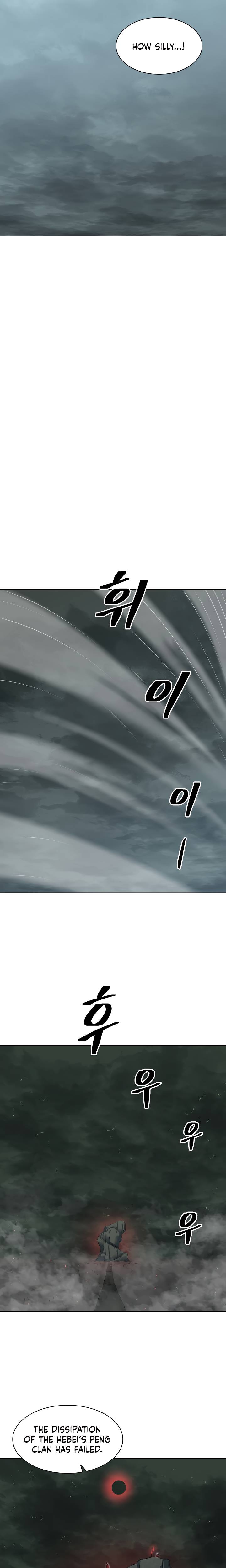 Record of the War God Chapter 98 - page 17