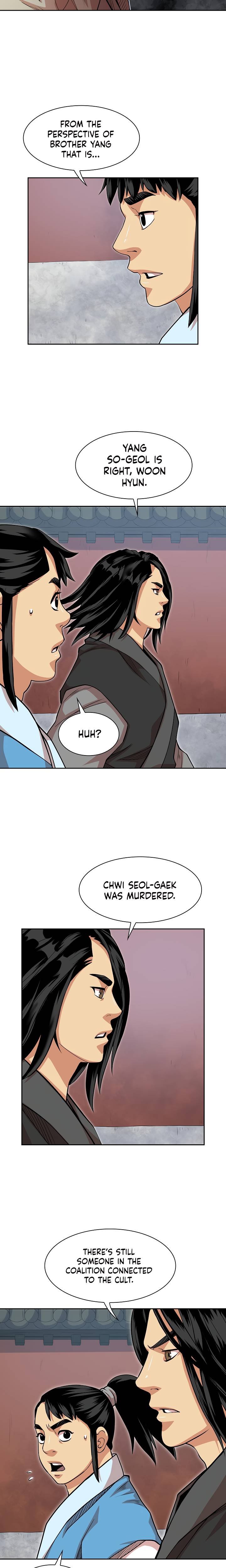 Record of the War God Chapter 98 - page 5
