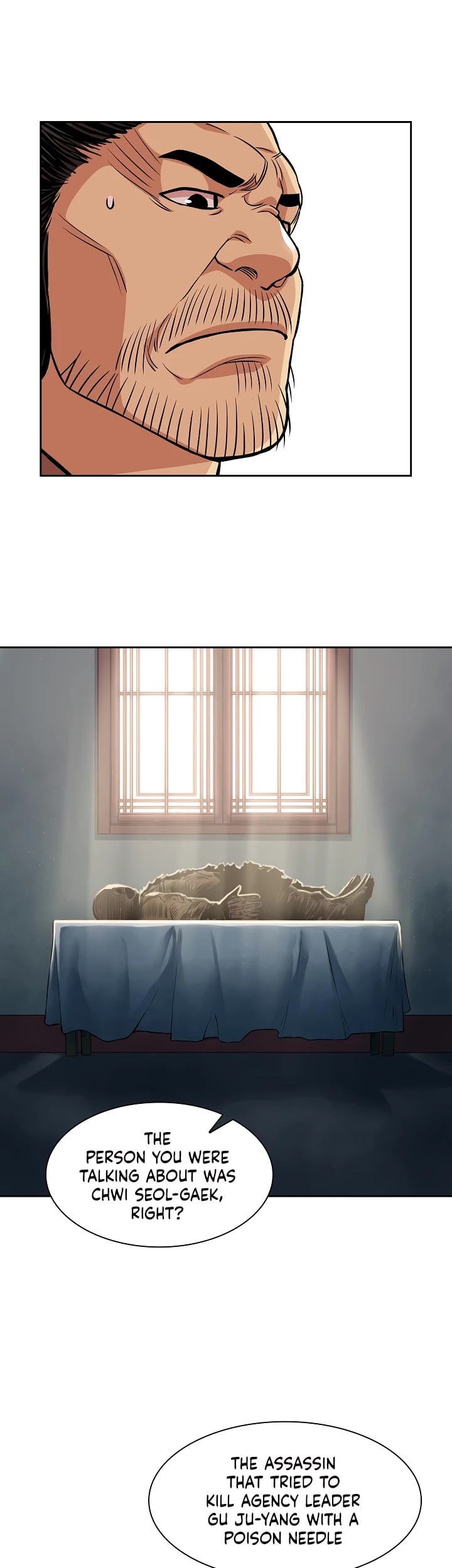 Record of the War God Chapter 97 - page 13