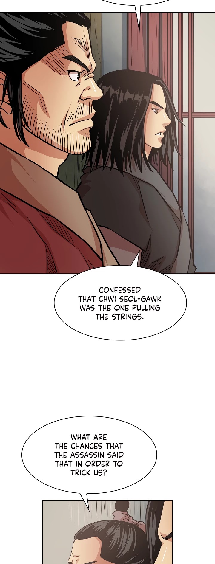 Record of the War God Chapter 97 - page 14