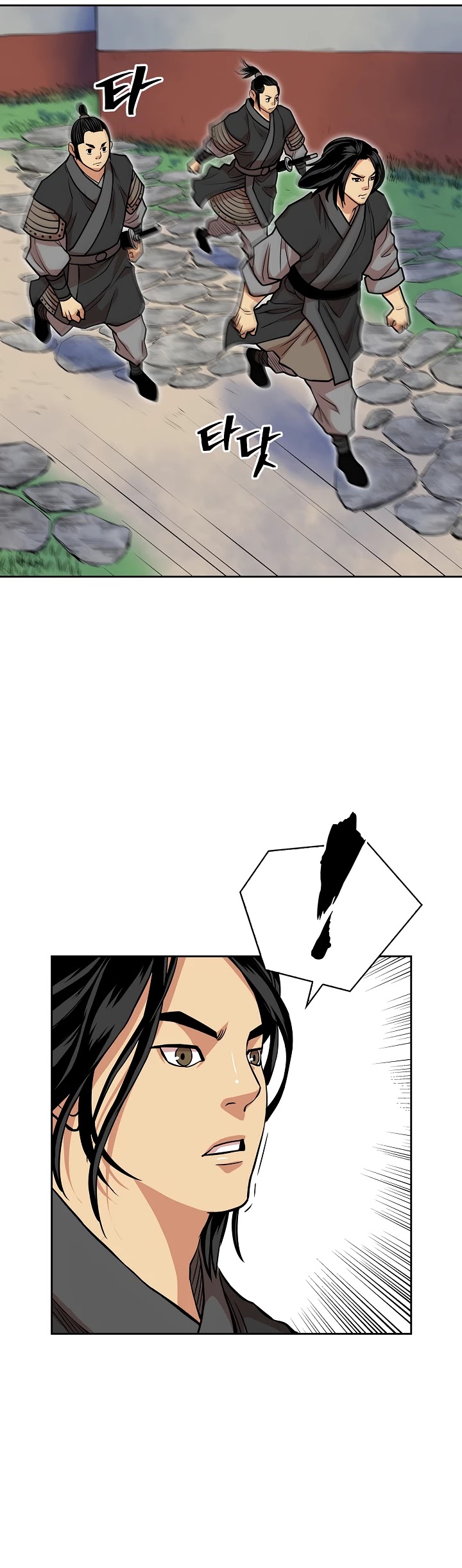 Record of the War God Chapter 96 - page 32