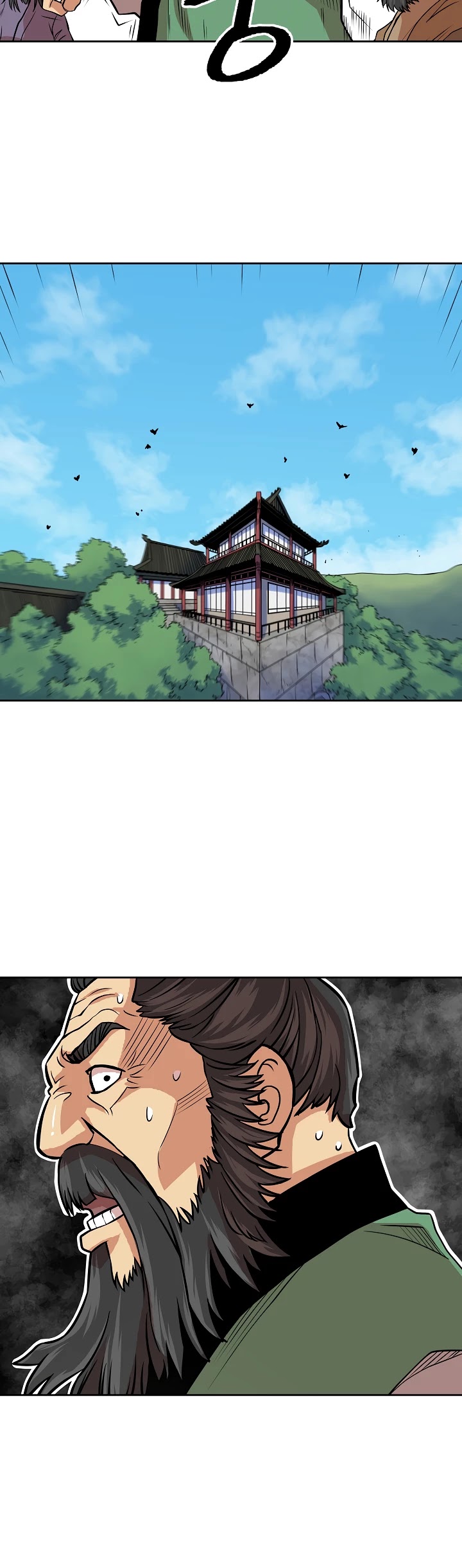 Record of the War God Chapter 95 - page 11