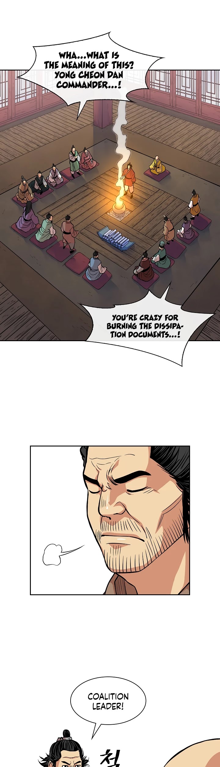 Record of the War God Chapter 95 - page 5