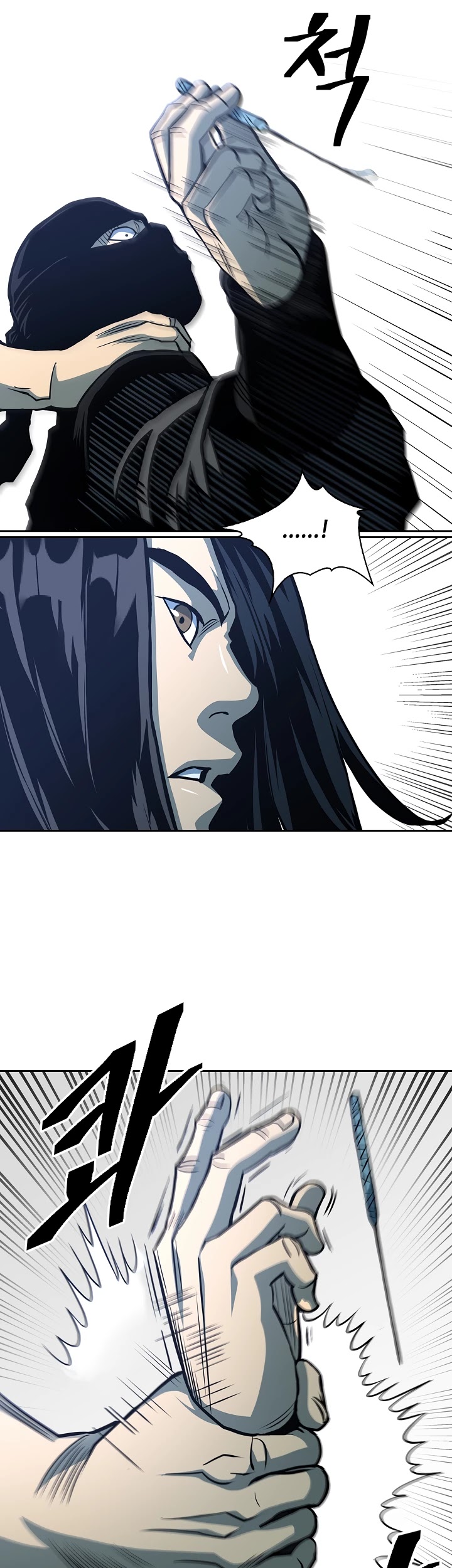 Record of the War God Chapter 94 - page 5