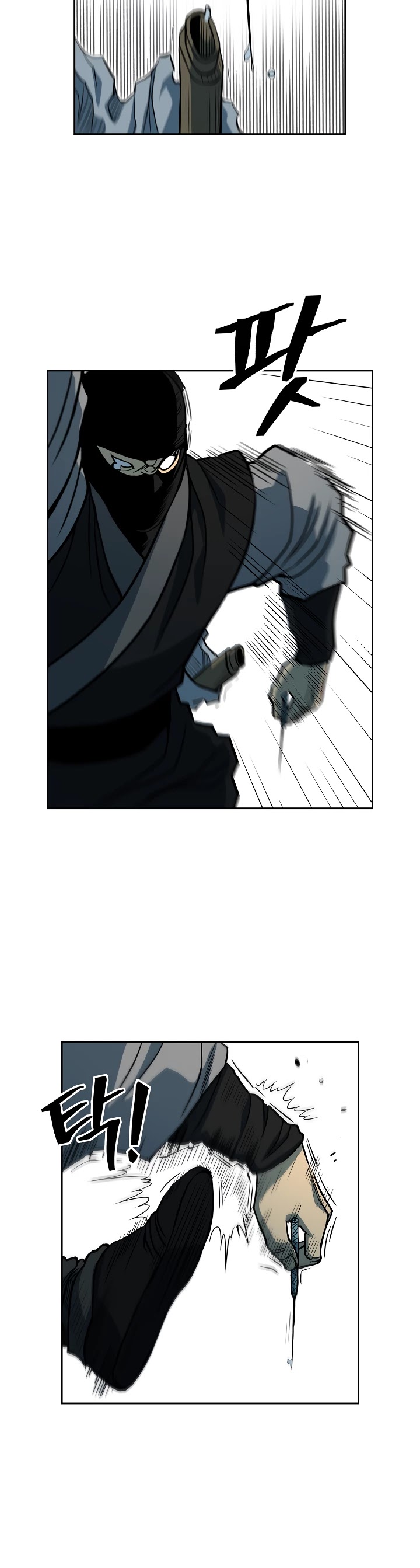 Record of the War God Chapter 94 - page 7
