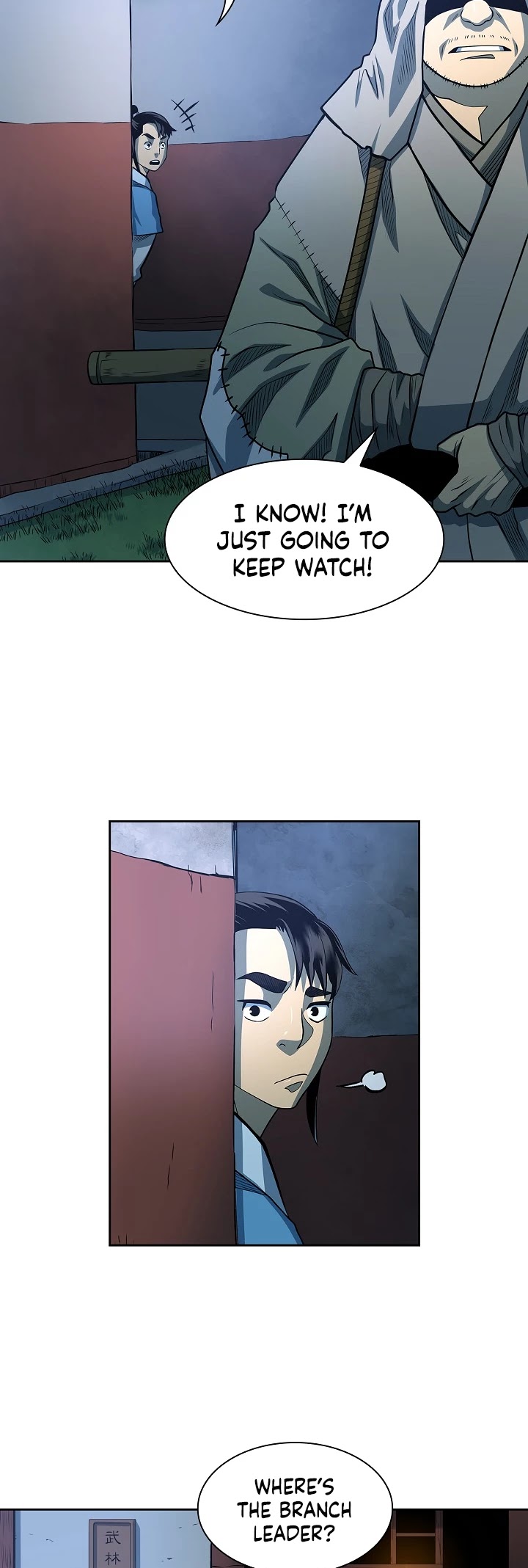 Record of the War God Chapter 93 - page 11
