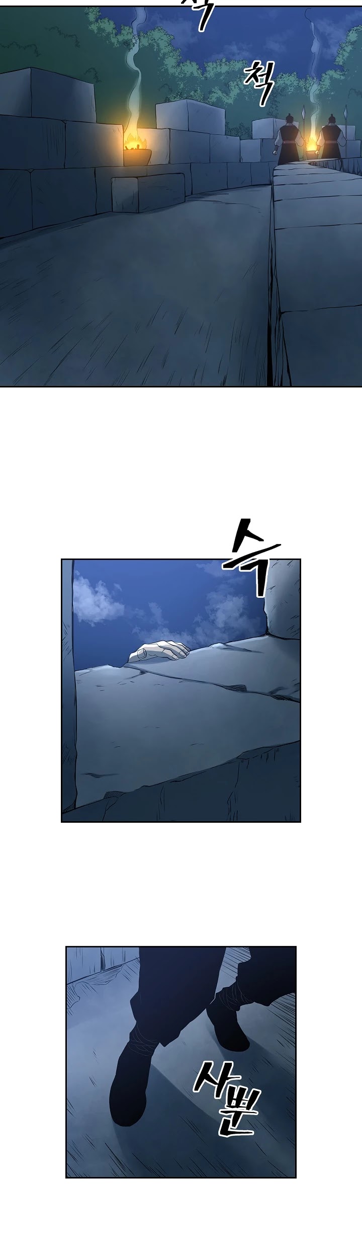 Record of the War God Chapter 93 - page 17