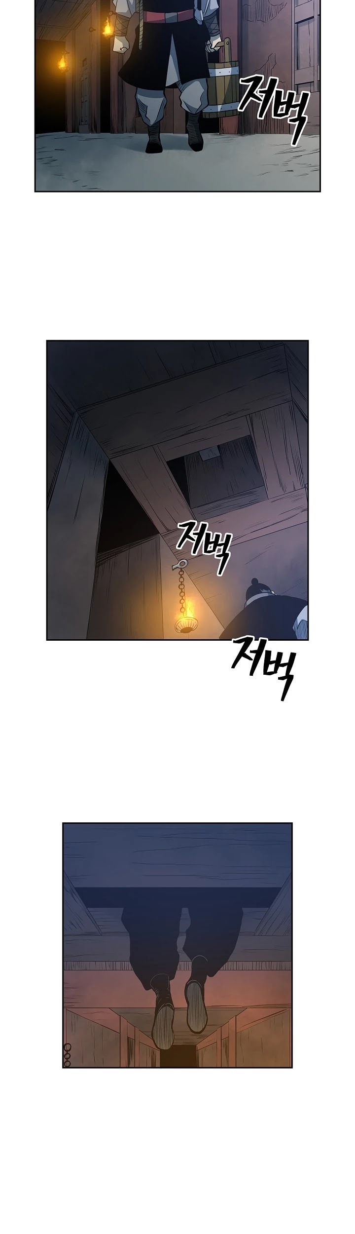 Record of the War God Chapter 93 - page 20