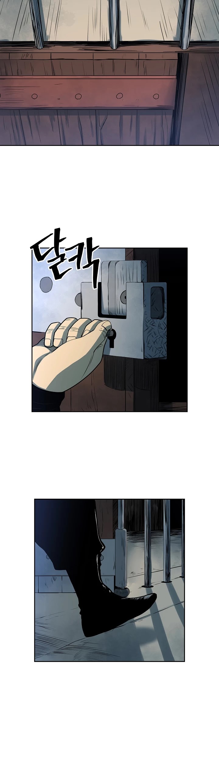 Record of the War God Chapter 93 - page 25