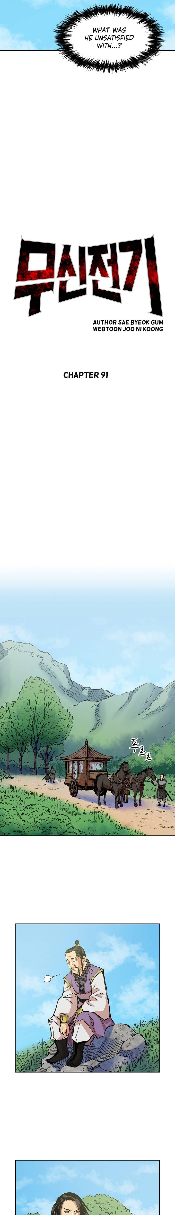 Record of the War God Chapter 91 - page 6