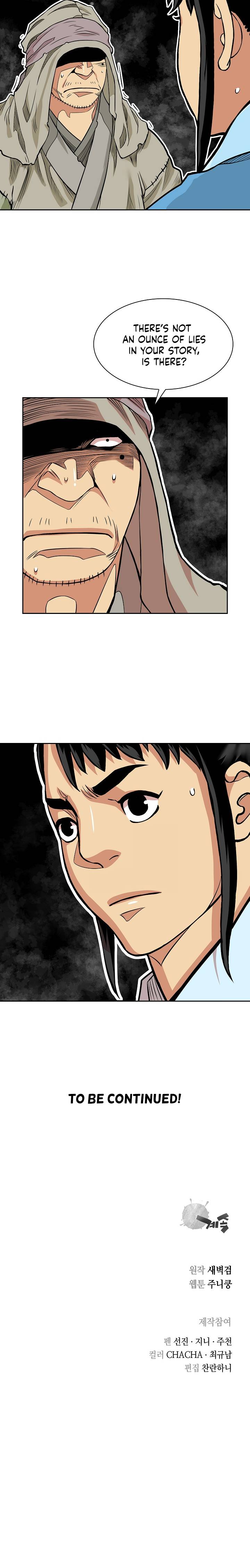 Record of the War God Chapter 90 - page 17