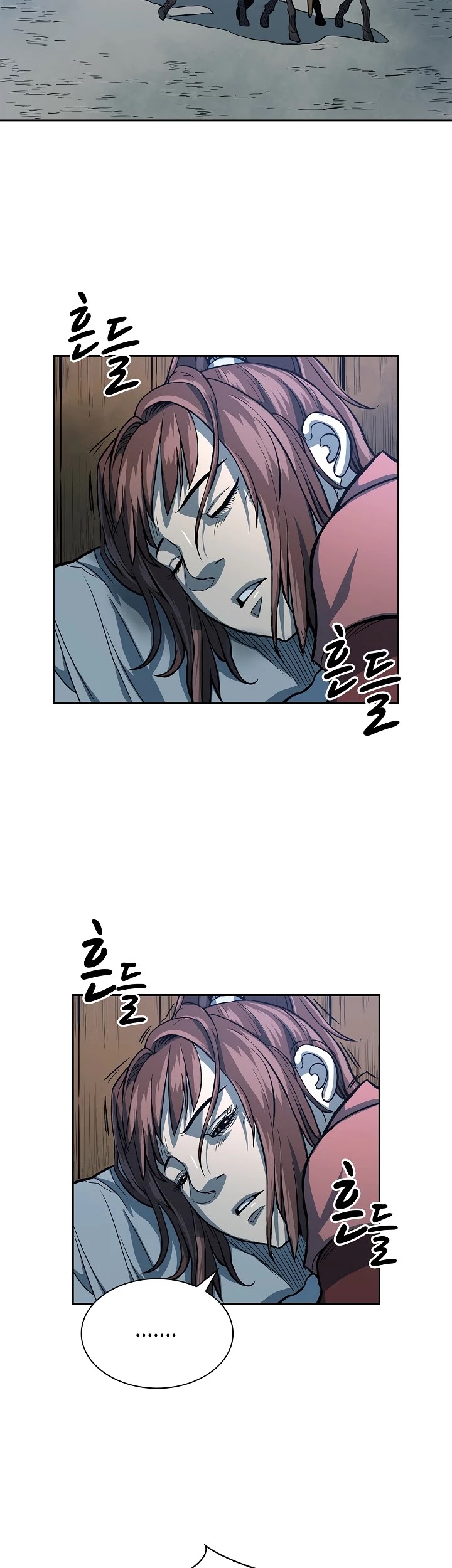 Record of the War God Chapter 89 - page 3