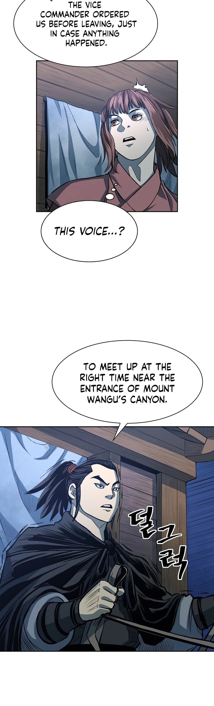Record of the War God Chapter 89 - page 8