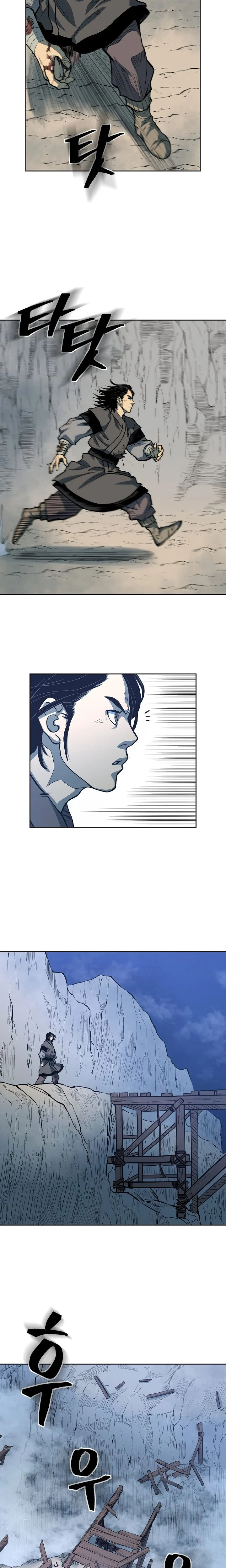 Record of the War God Chapter 88 - page 5
