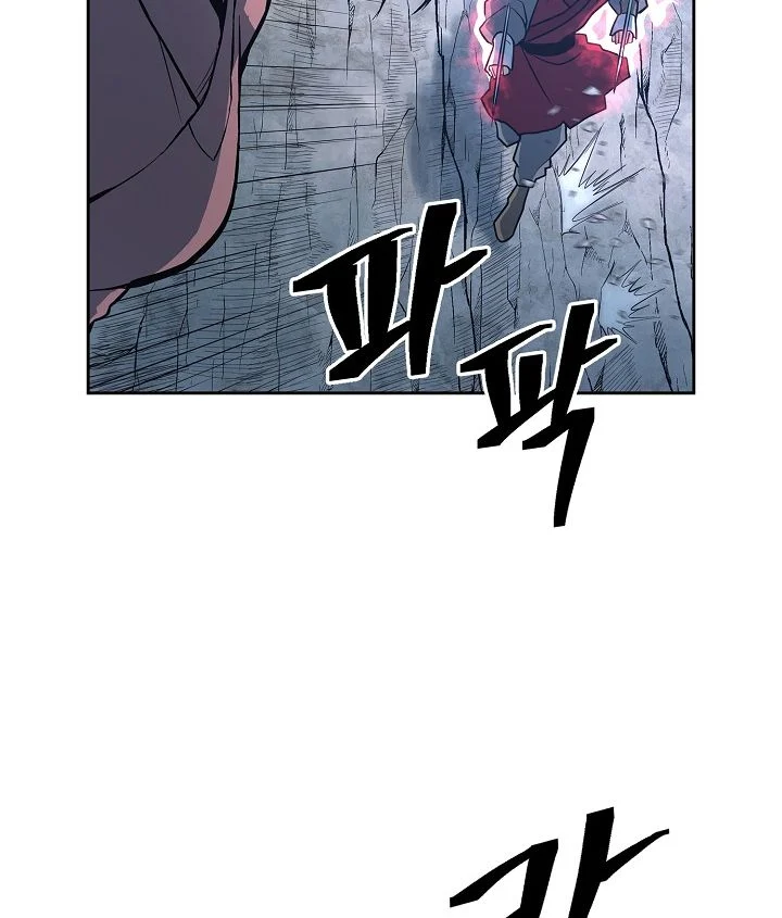Record of the War God Chapter 87 - page 5