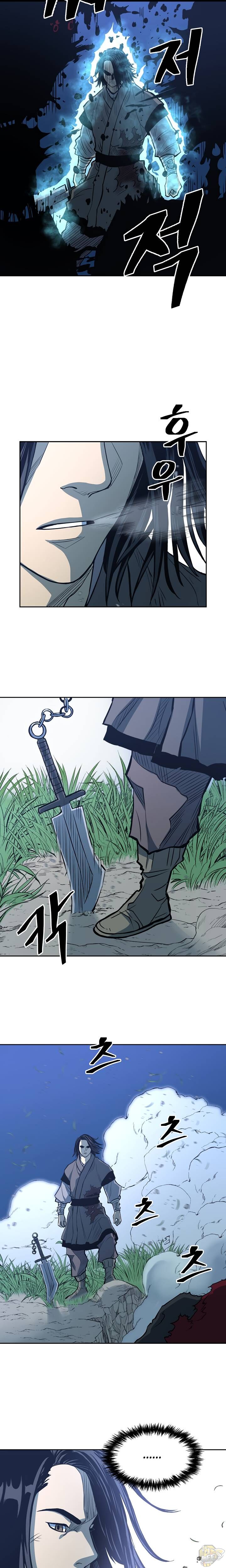 Record of the War God Chapter 86 - page 17