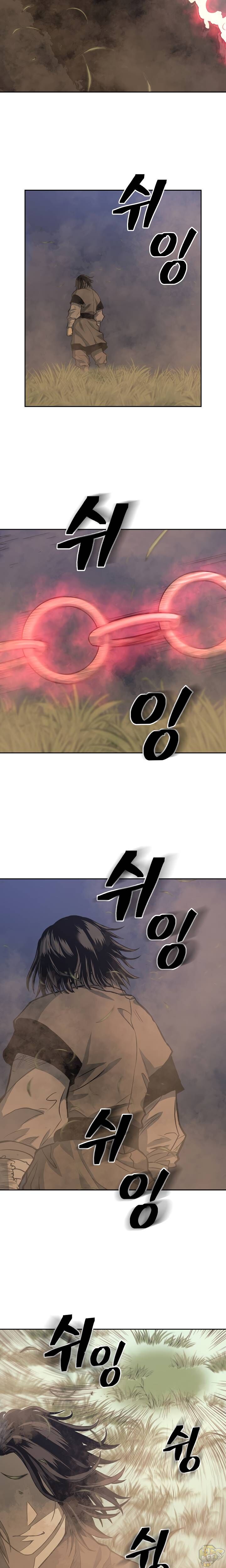 Record of the War God Chapter 86 - page 3